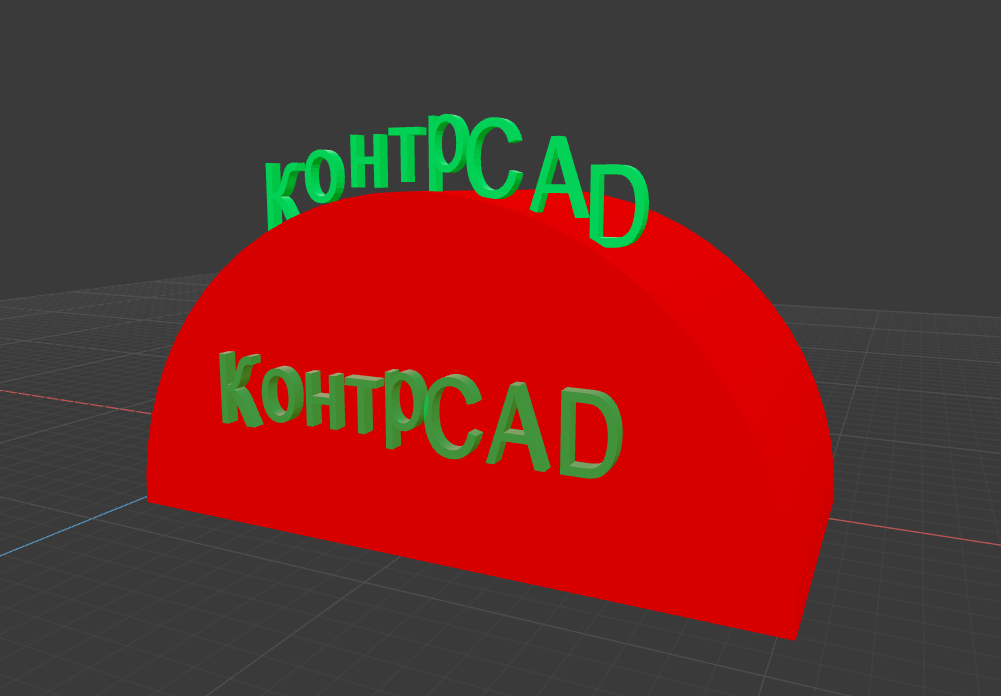 3D-текст